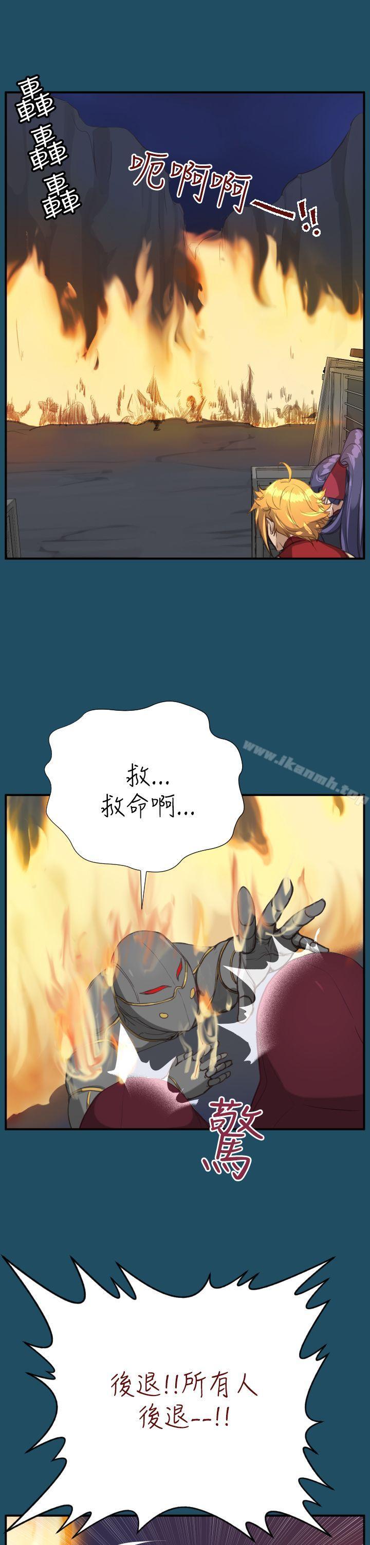29P - 亚哈路(完结)