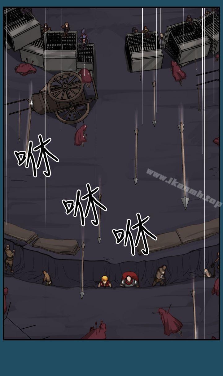2P - 亚哈路(完结)