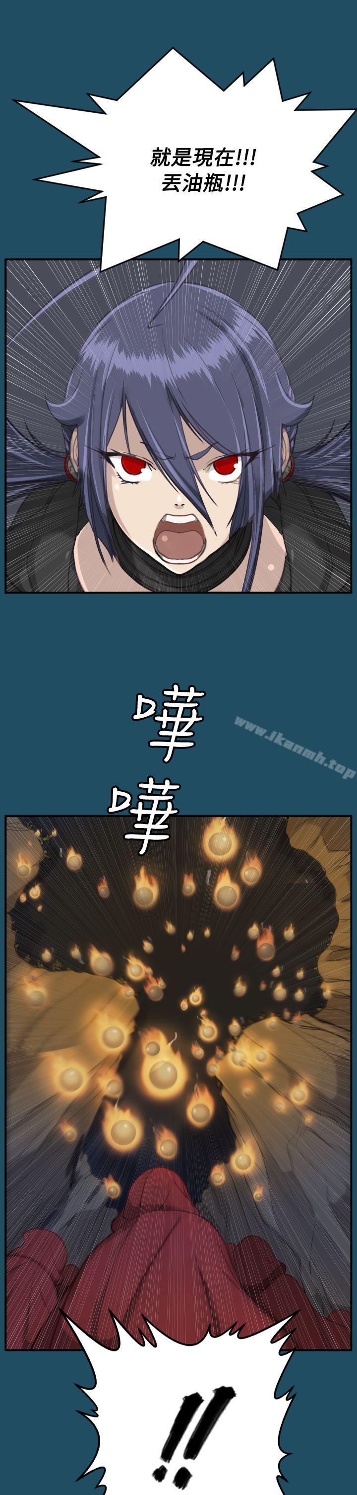 31P - 亚哈路(完结)