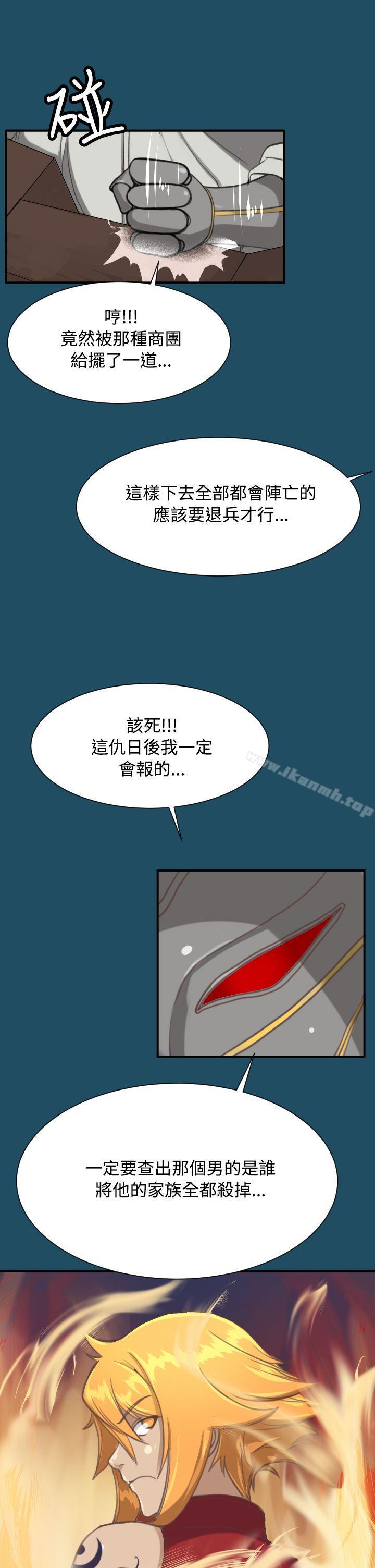 35P - 亚哈路(完结)