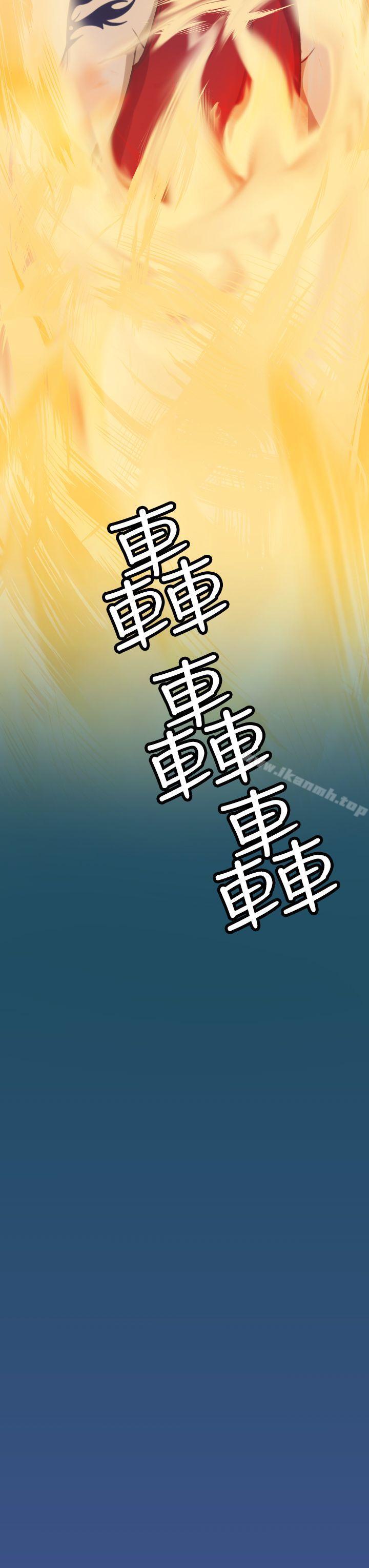 36P - 亚哈路(完结)