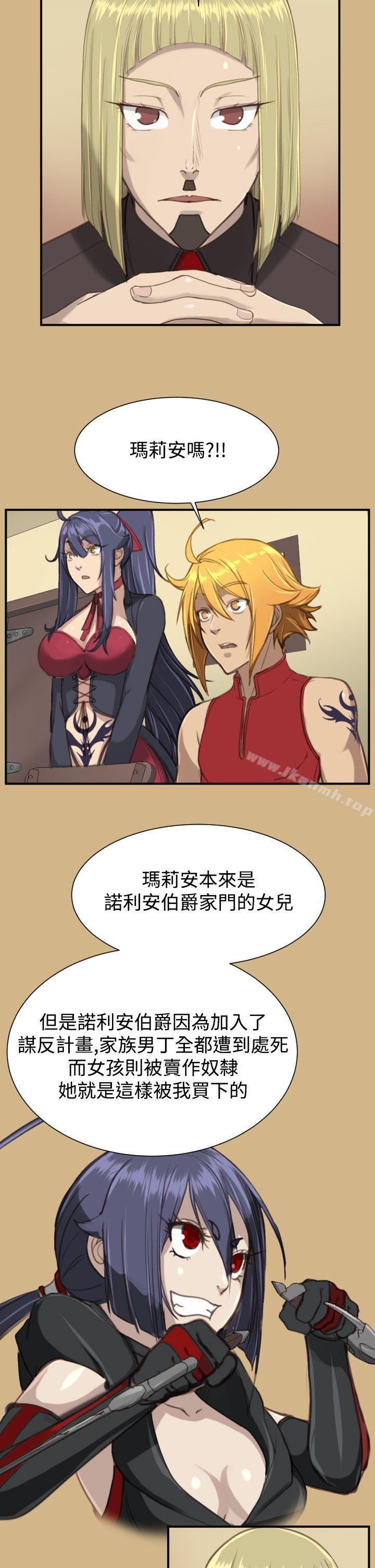 22P - 亚哈路(完结)