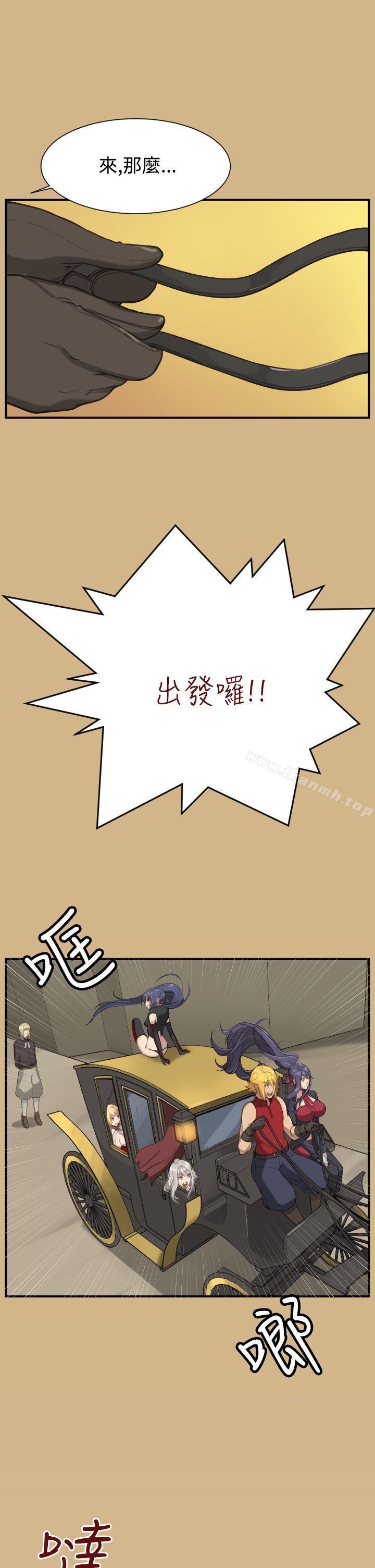 30P - 亚哈路(完结)