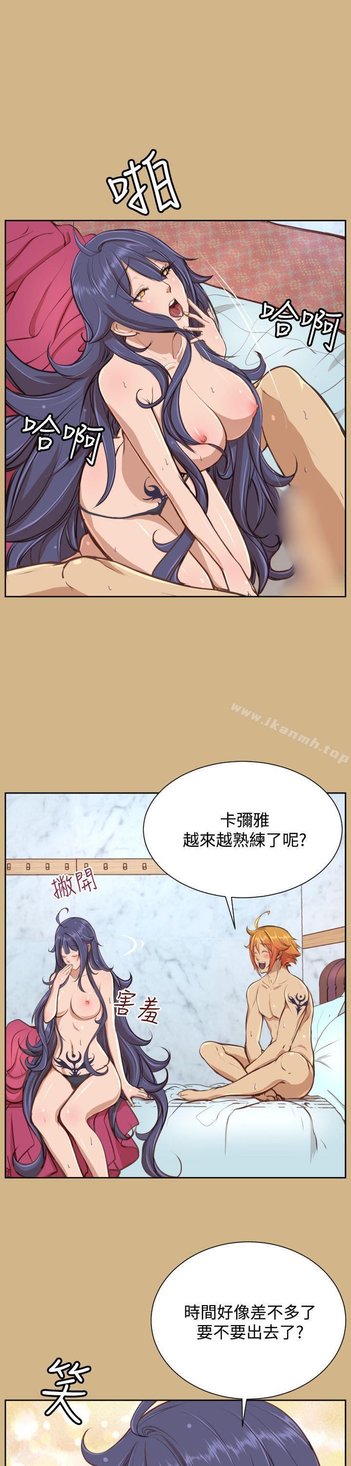 10P - 亚哈路(完结)