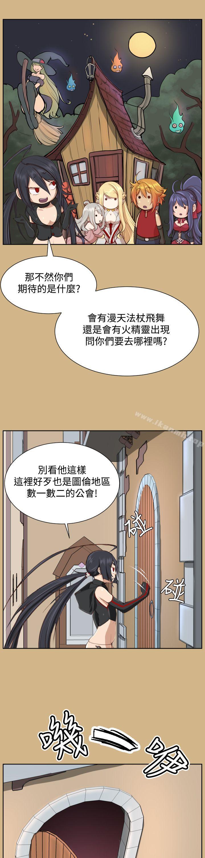 25P - 亚哈路(完结)