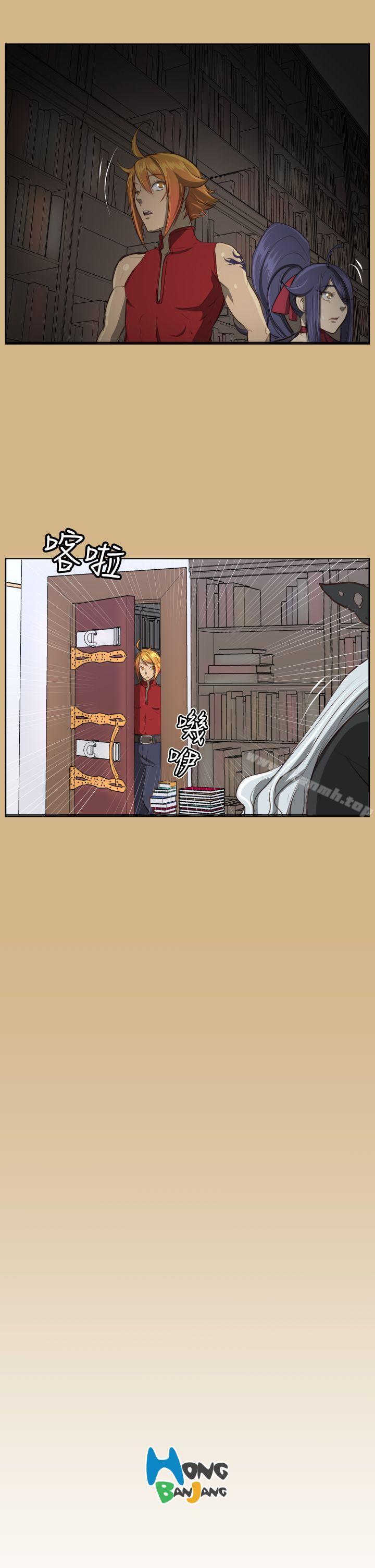 31P - 亚哈路(完结)