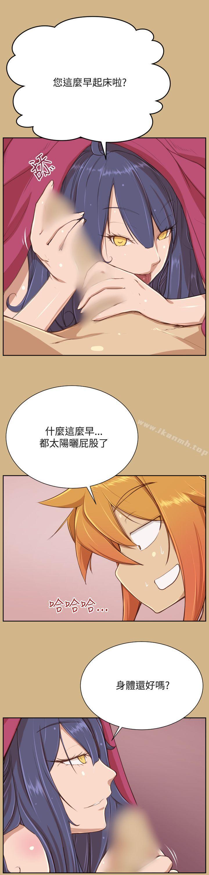 4P - 亚哈路(完结)