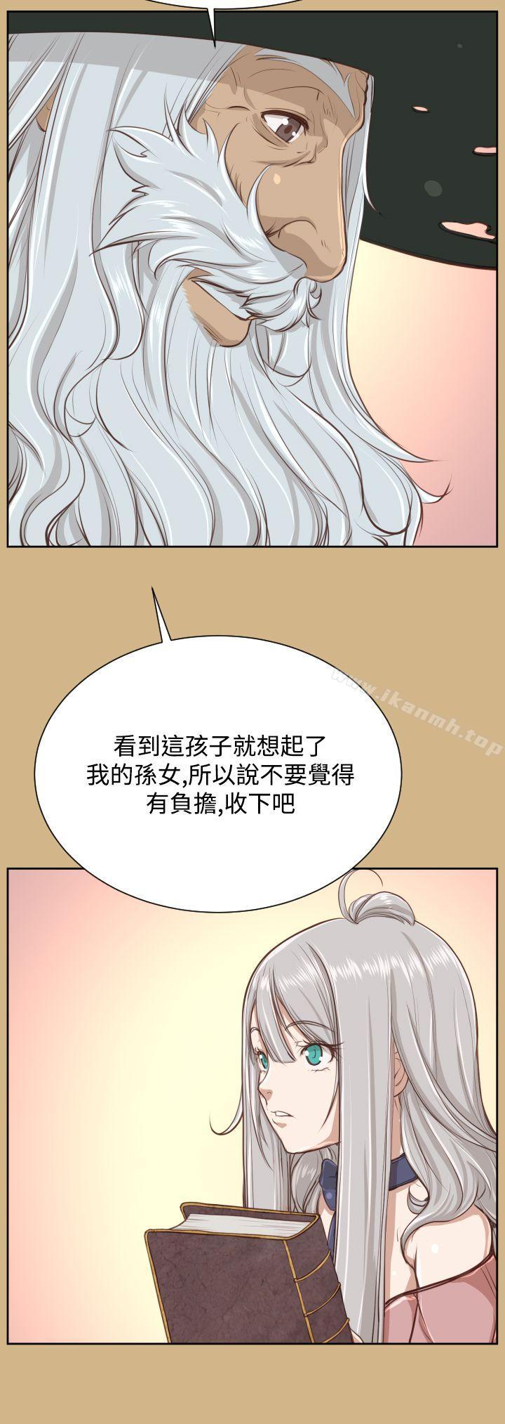 17P - 亚哈路(完结)