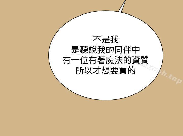 3P - 亚哈路(完结)