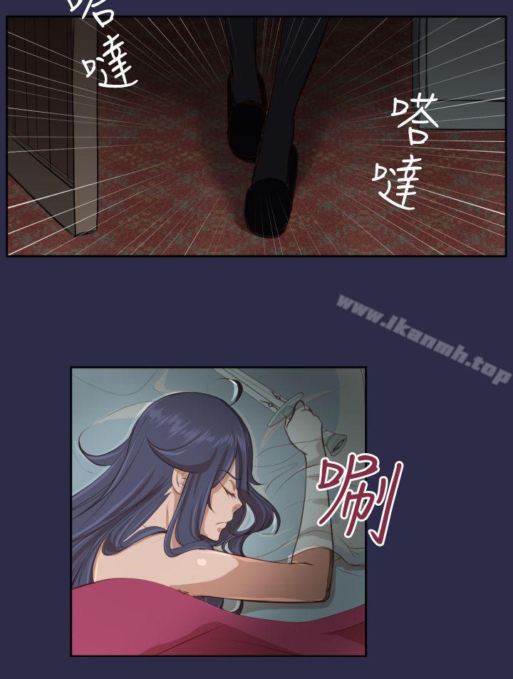 33P - 亚哈路(完结)