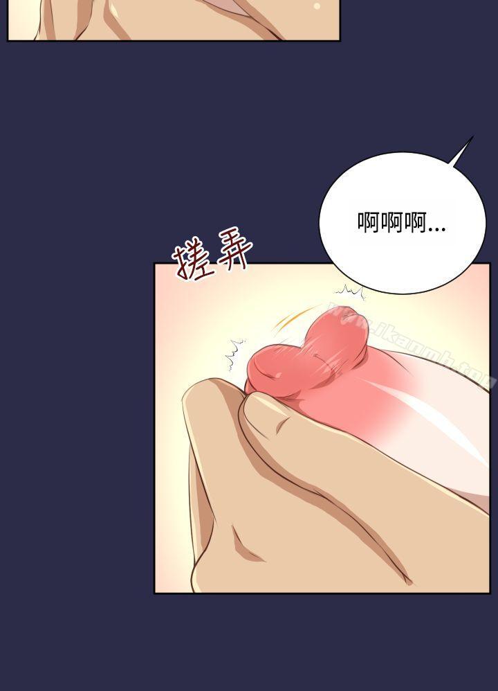 18P - 亚哈路(完结)