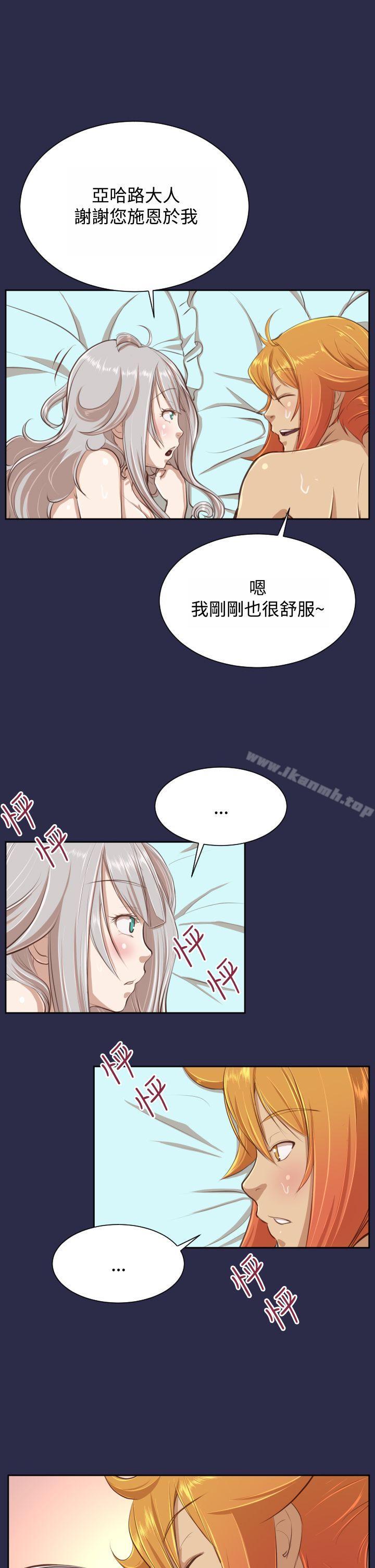 29P - 亚哈路(完结)