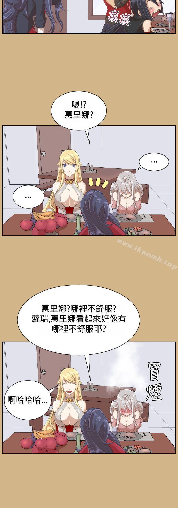 15P - 亚哈路(完结)