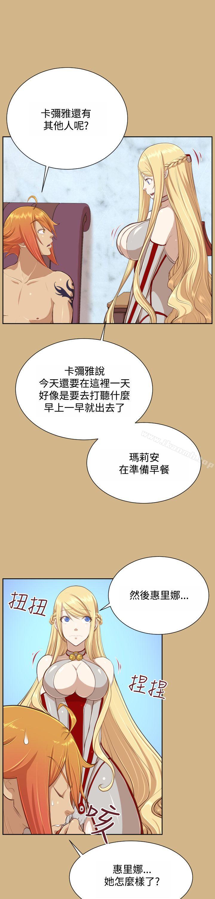 5P - 亚哈路(完结)