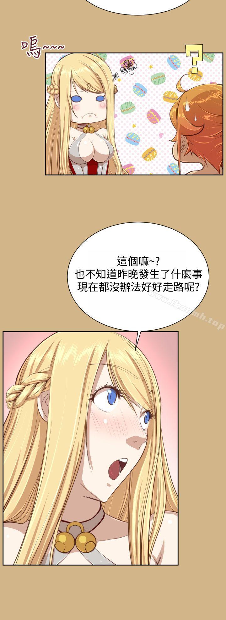 6P - 亚哈路(完结)
