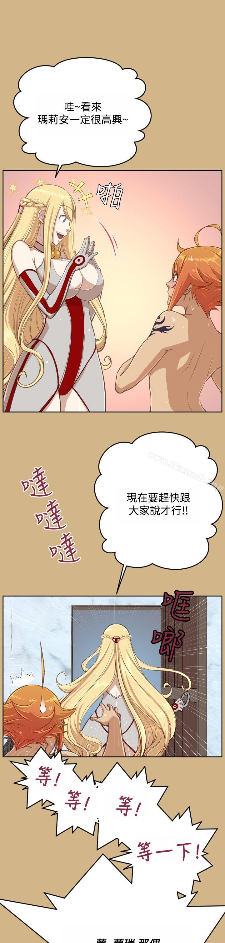 9P - 亚哈路(完结)