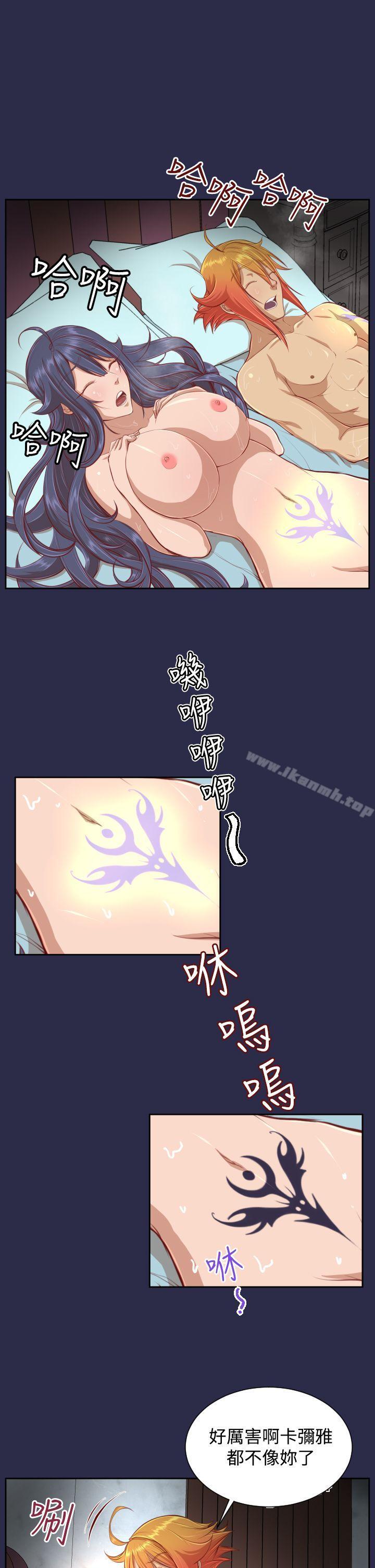 14P - 亚哈路(完结)