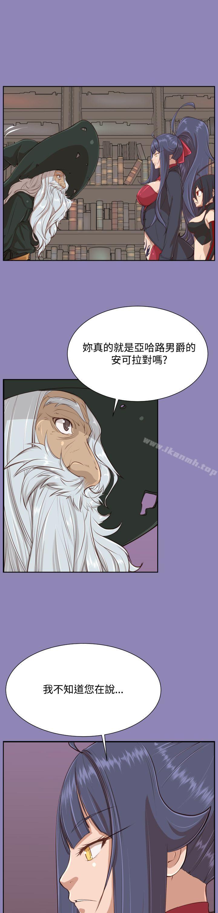 22P - 亚哈路(完结)