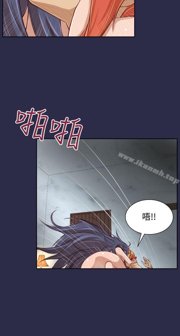 7P - 亚哈路(完结)