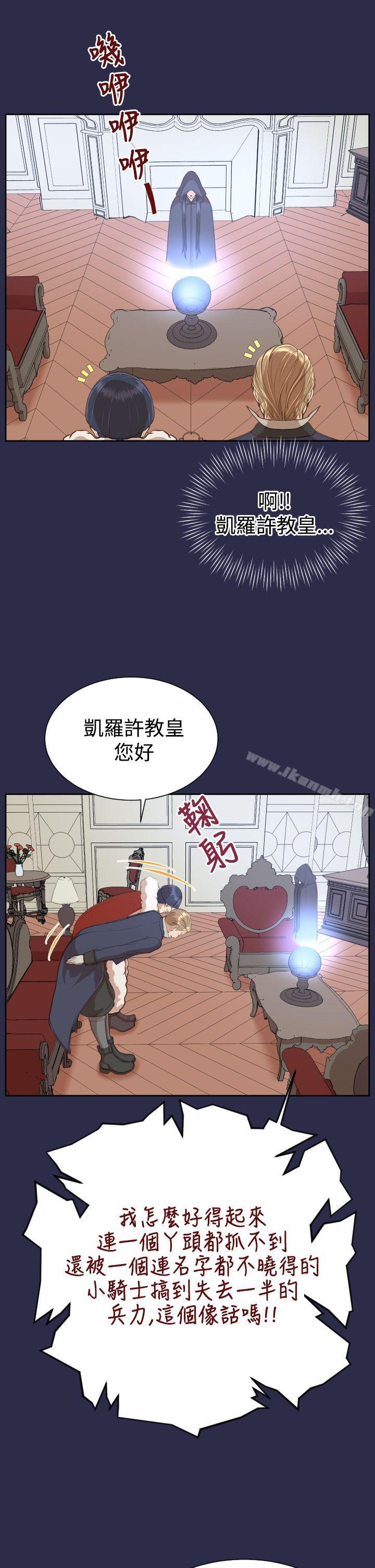 12P - 亚哈路(完结)