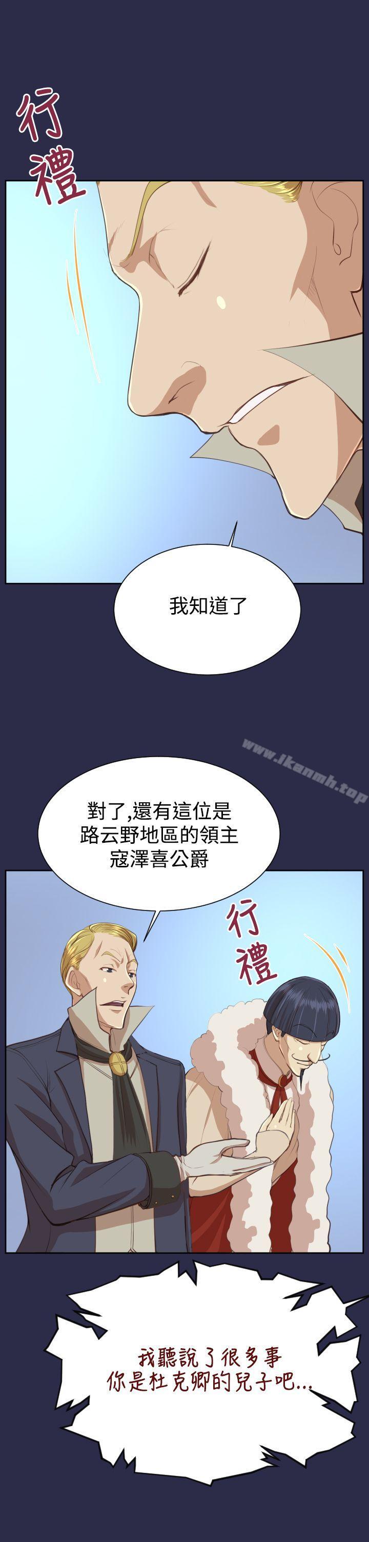 17P - 亚哈路(完结)