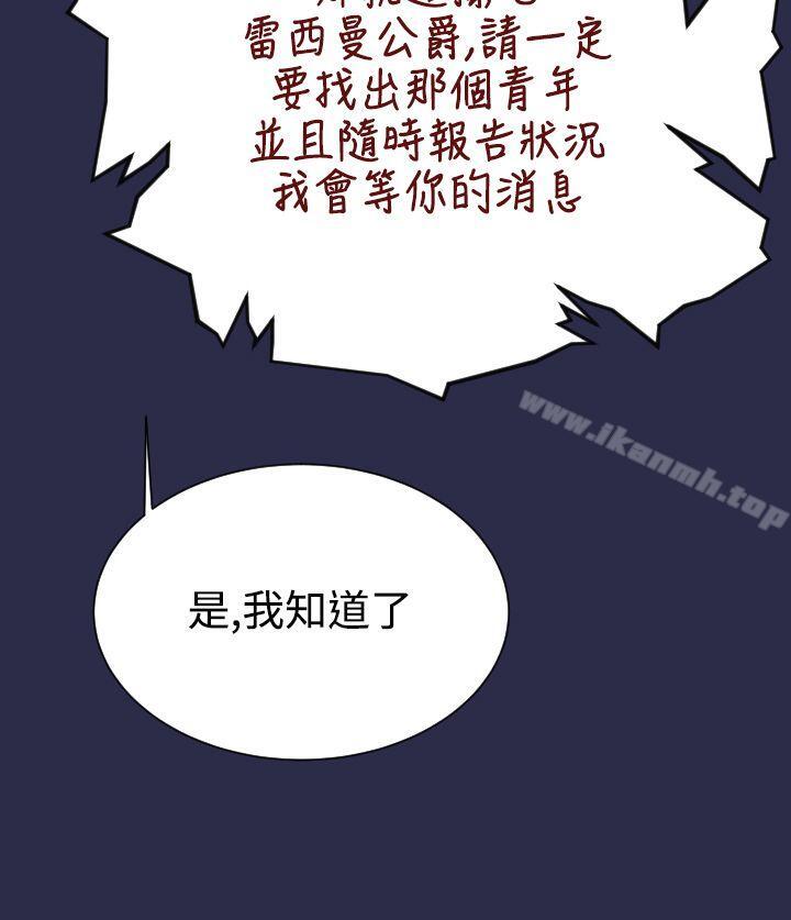 19P - 亚哈路(完结)