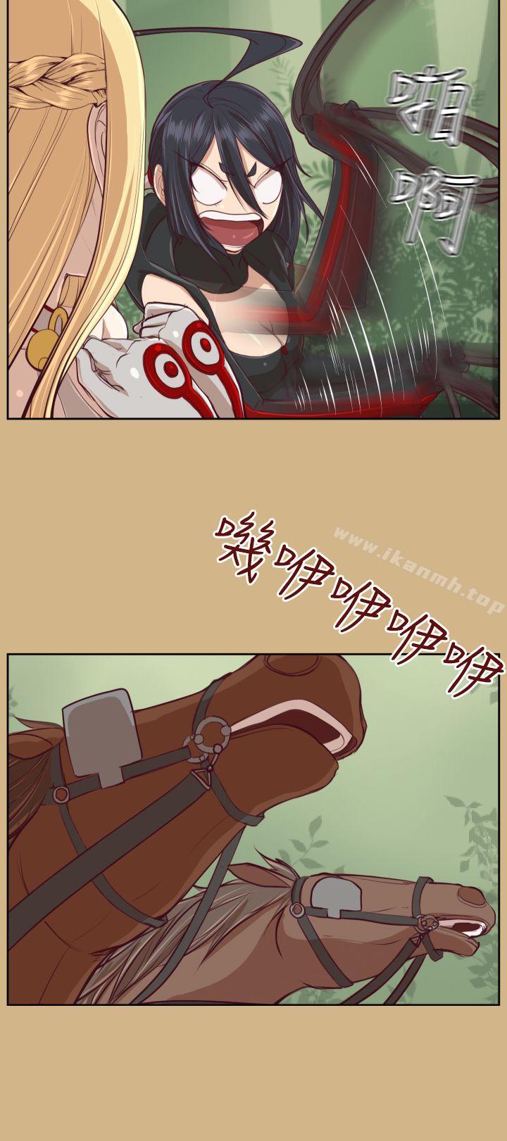 24P - 亚哈路(完结)