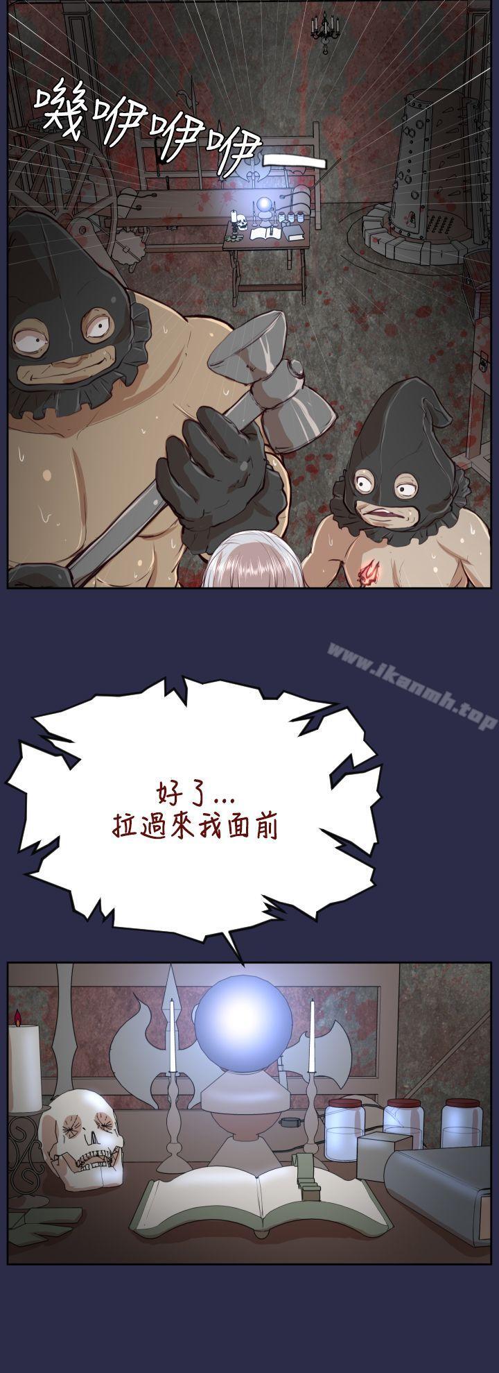 6P - 亚哈路(完结)
