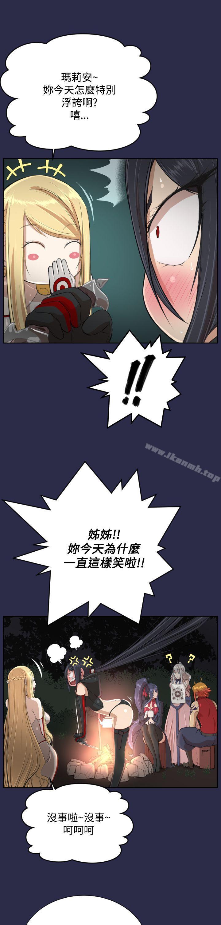 13P - 亚哈路(完结)