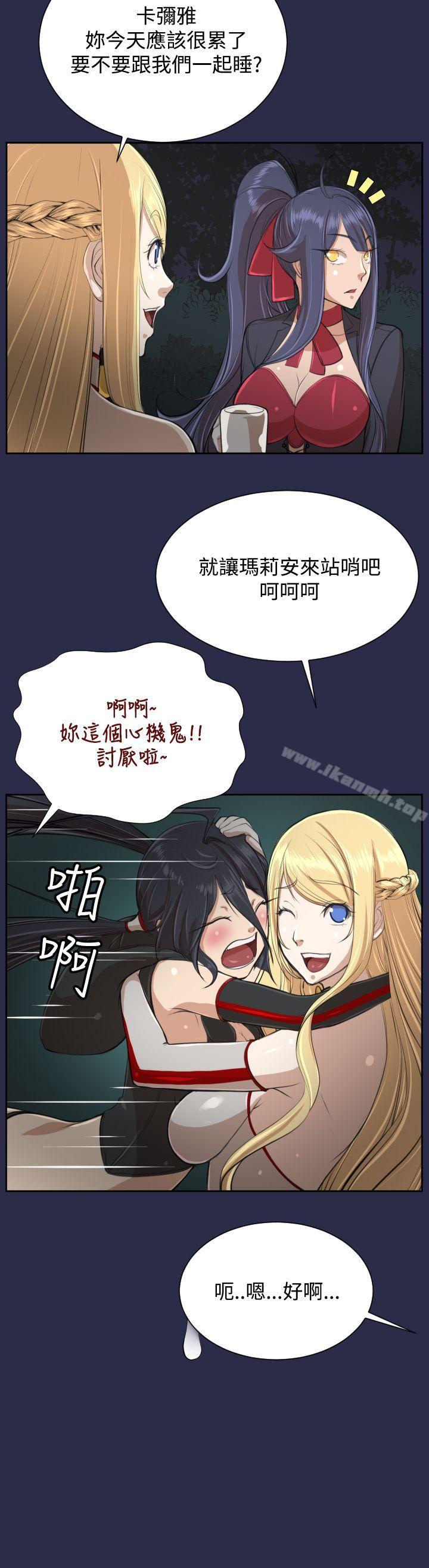 14P - 亚哈路(完结)