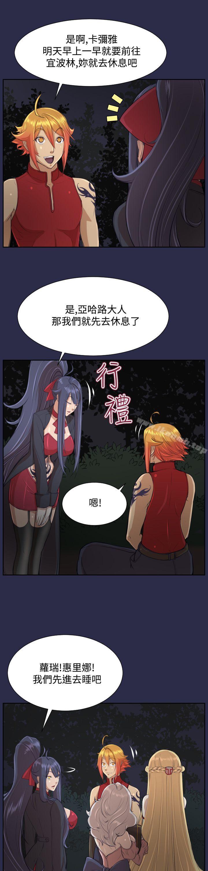 15P - 亚哈路(完结)