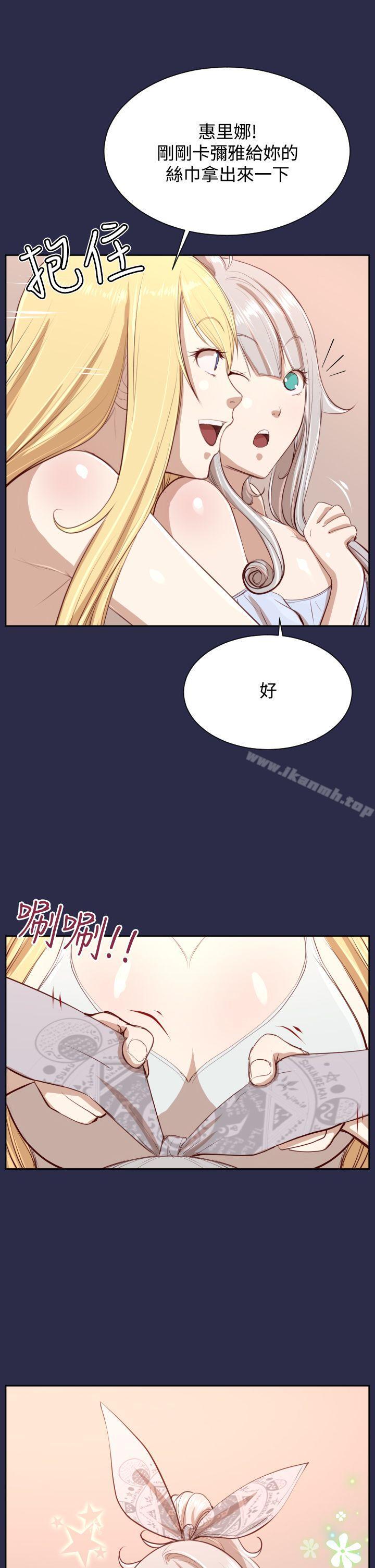 22P - 亚哈路(完结)