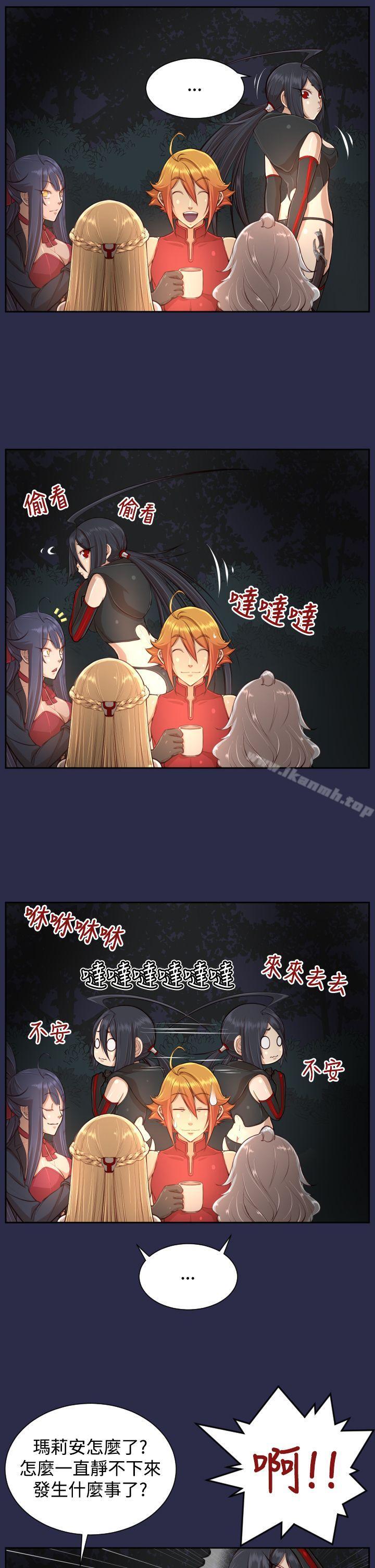 4P - 亚哈路(完结)