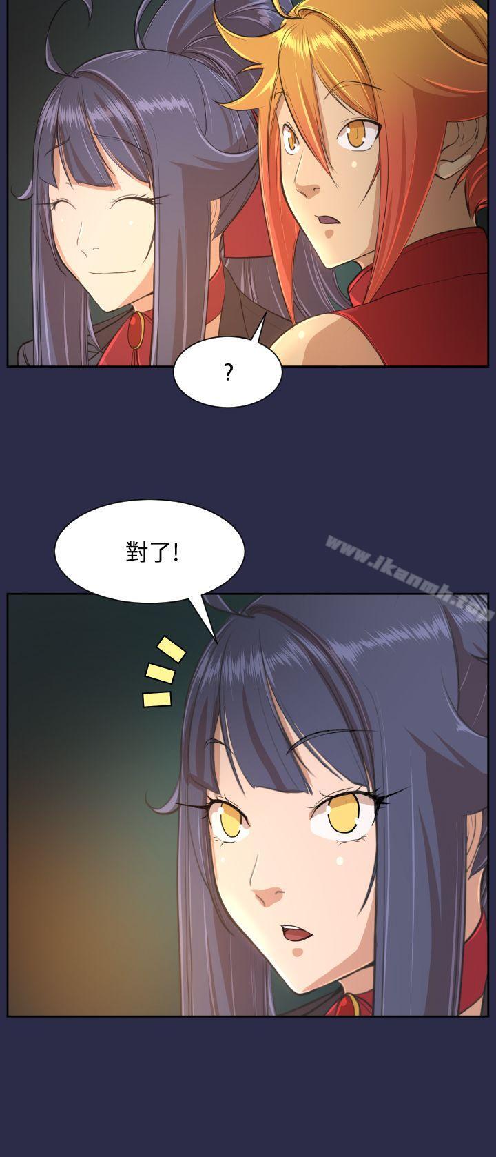 7P - 亚哈路(完结)