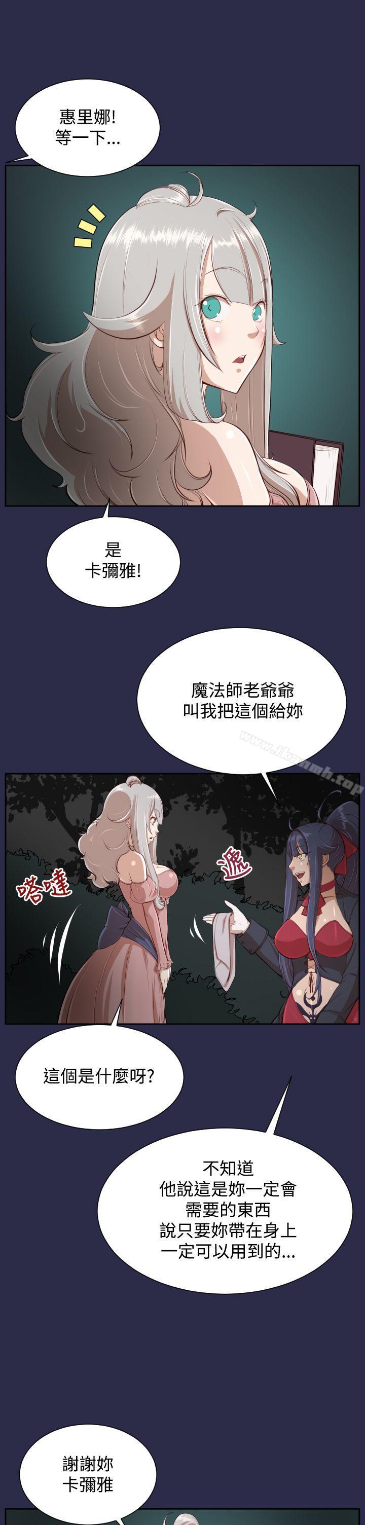 8P - 亚哈路(完结)
