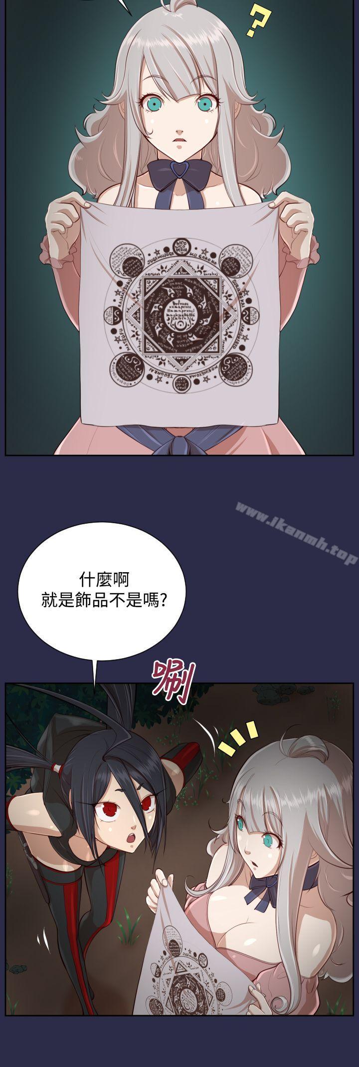 9P - 亚哈路(完结)