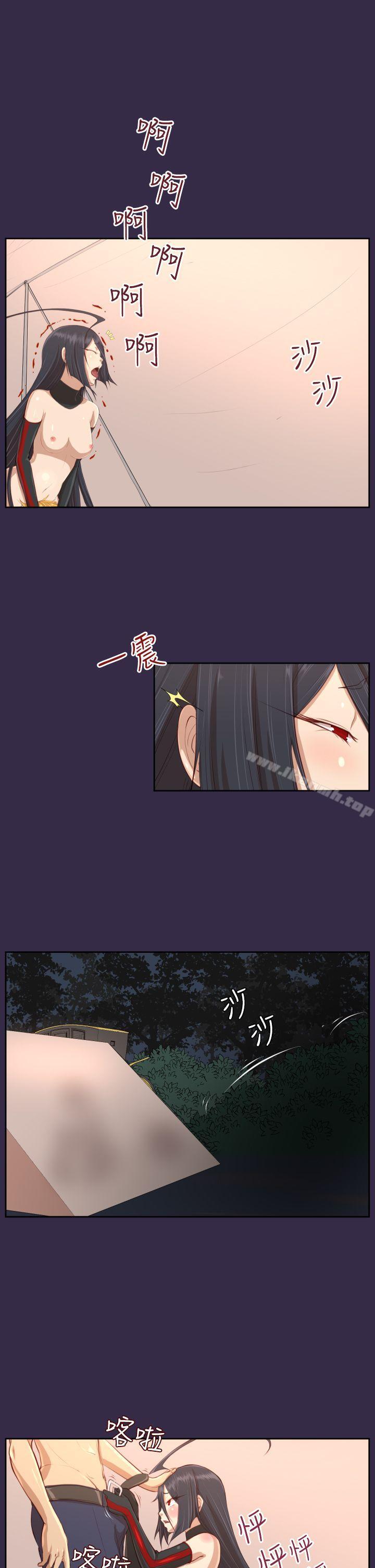 11P - 亚哈路(完结)