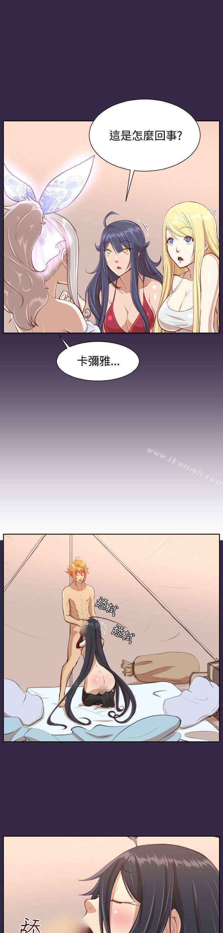 20P - 亚哈路(完结)