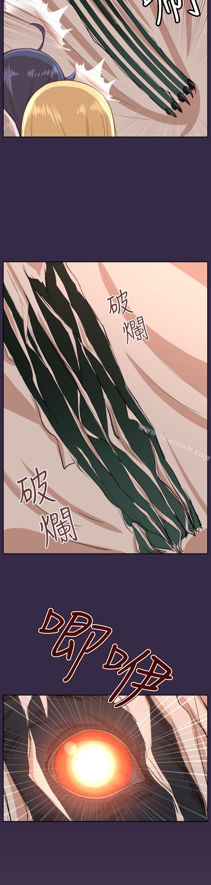 29P - 亚哈路(完结)