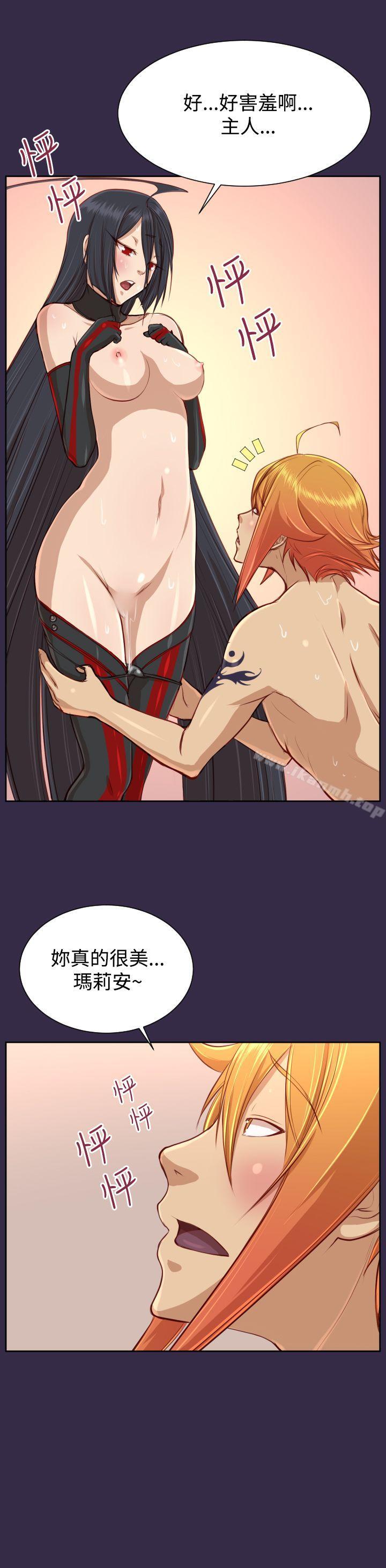 8P - 亚哈路(完结)