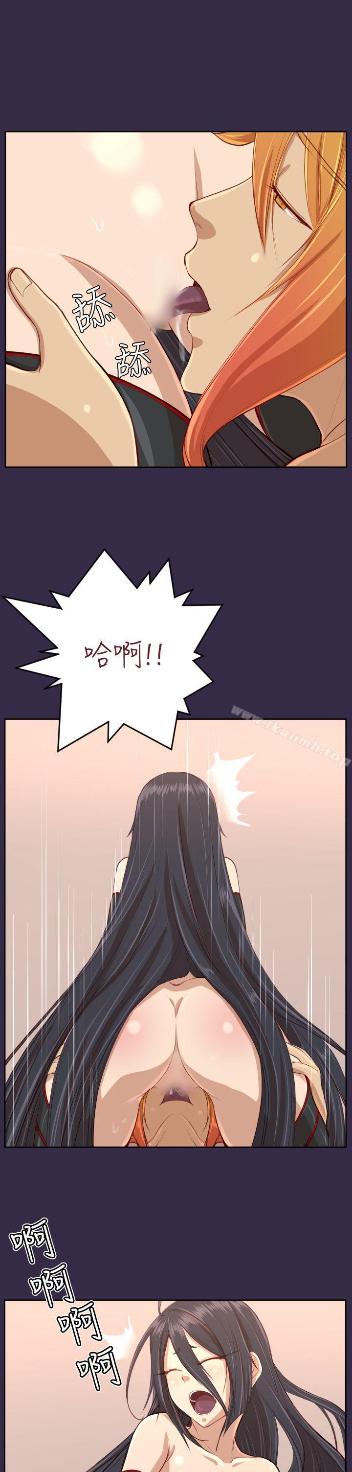 9P - 亚哈路(完结)