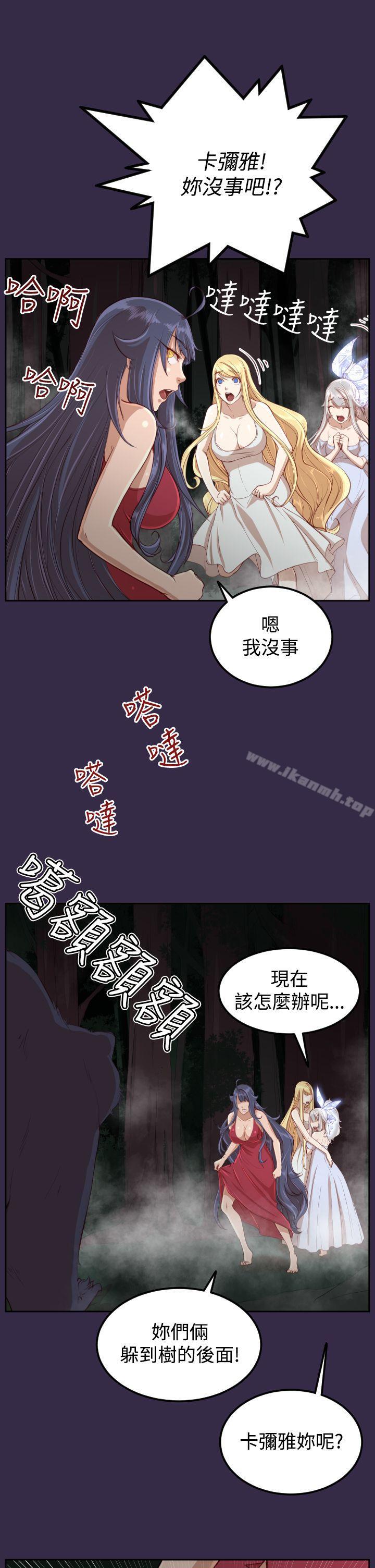 10P - 亚哈路(完结)