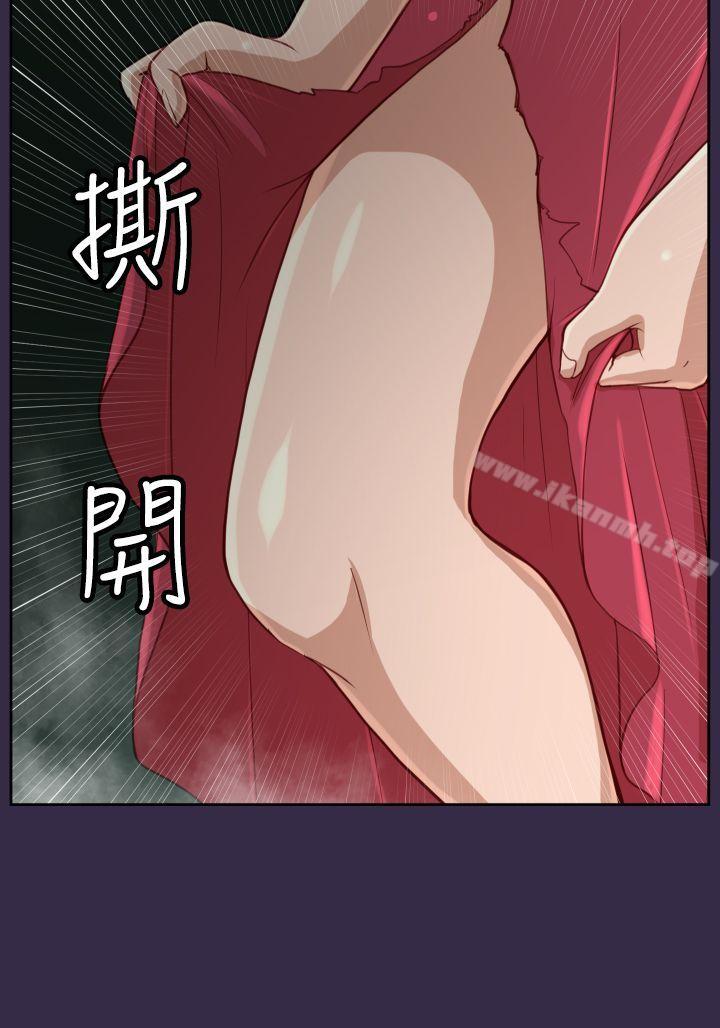 11P - 亚哈路(完结)