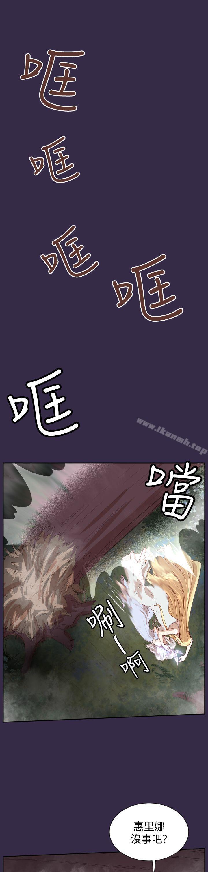 16P - 亚哈路(完结)