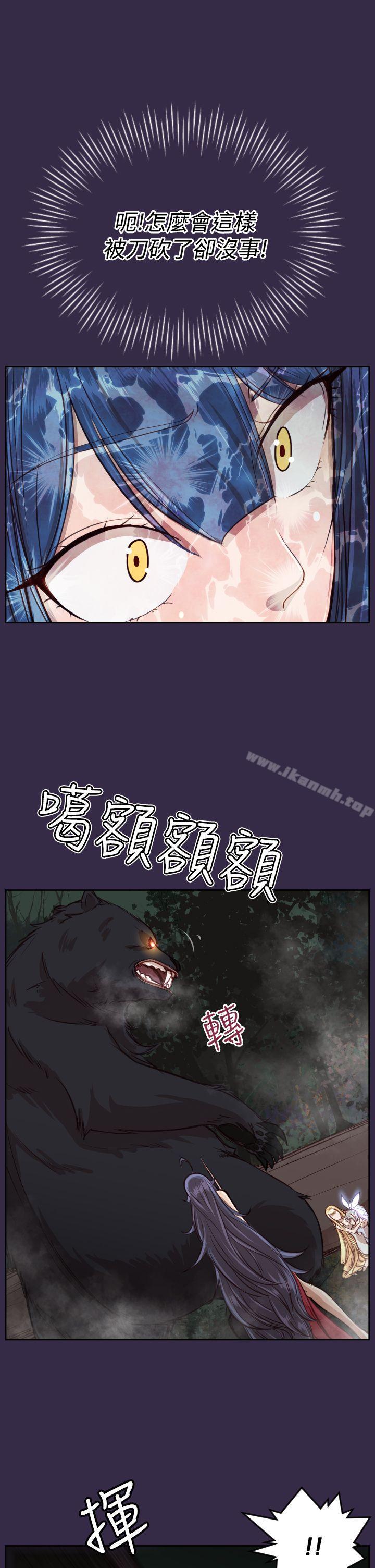 20P - 亚哈路(完结)