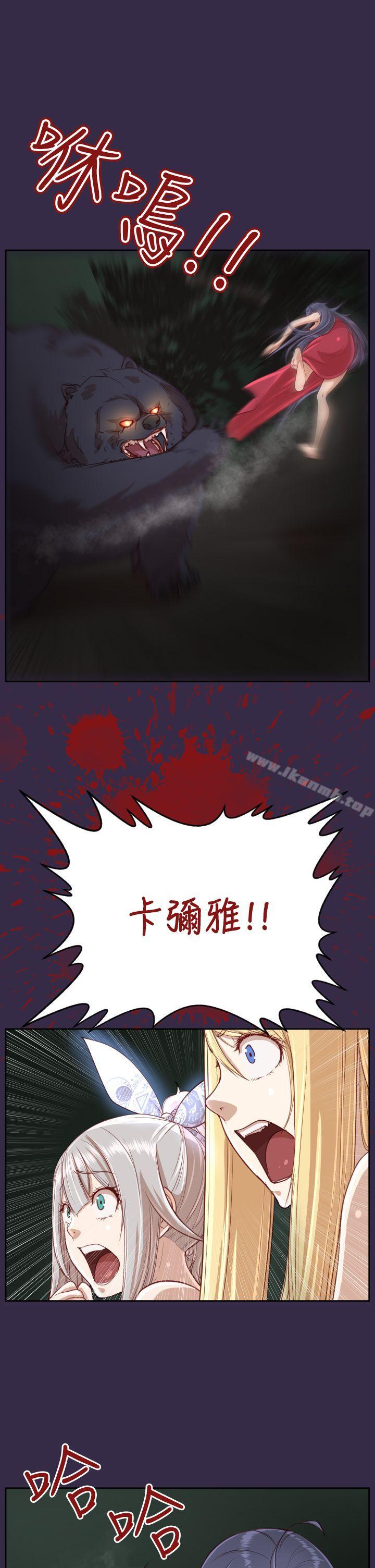 22P - 亚哈路(完结)