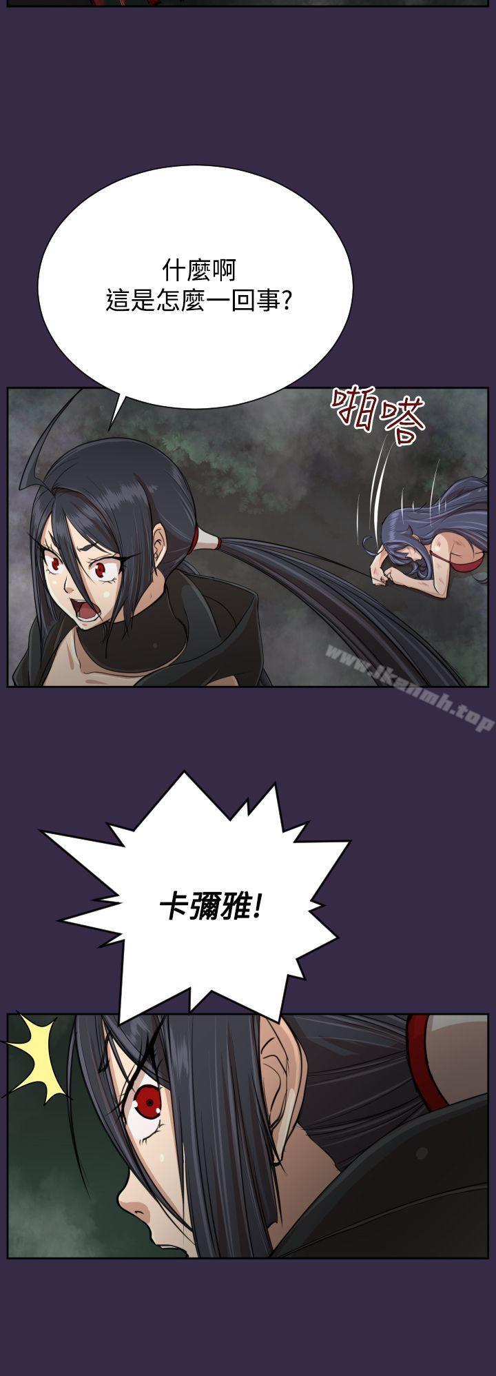 29P - 亚哈路(完结)