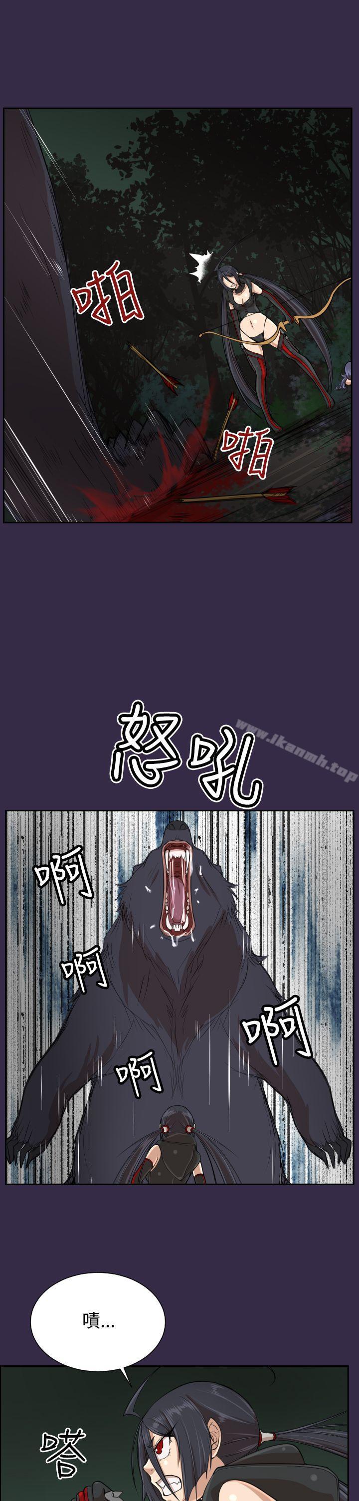 30P - 亚哈路(完结)