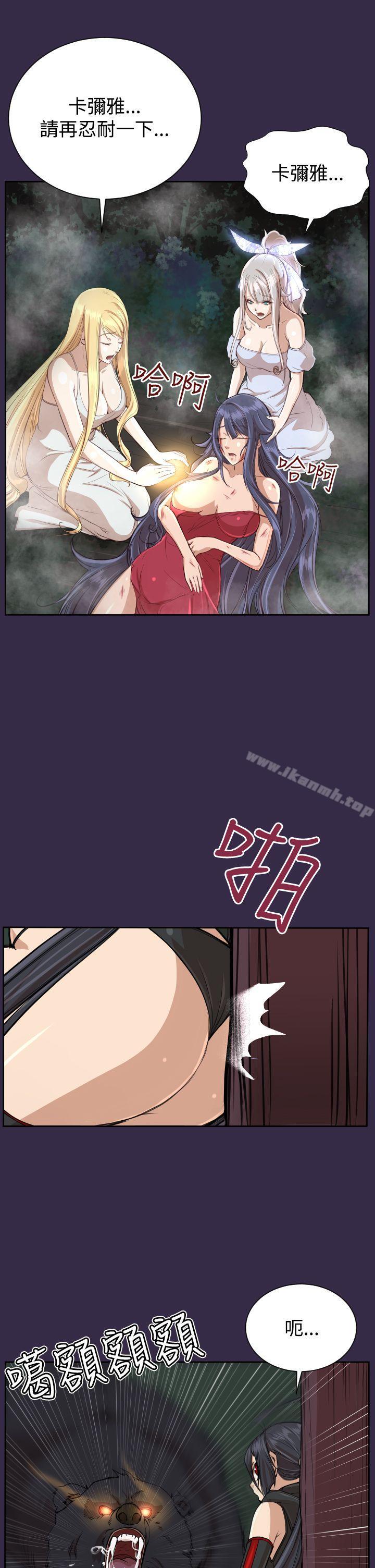 33P - 亚哈路(完结)