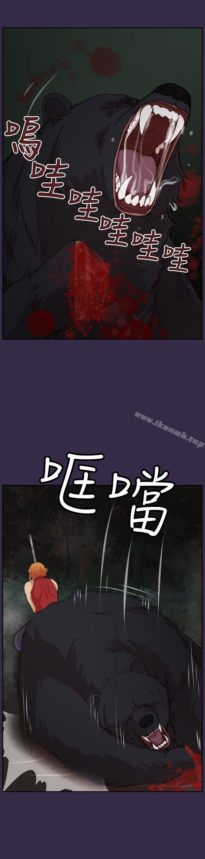 14P - 亚哈路(完结)
